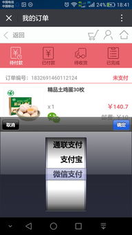 佳為軟件 深耕商業ERP與系統集成，賦能企業數字化升級